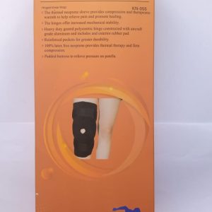 KNEE BRACE